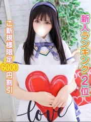 みなみ(20)