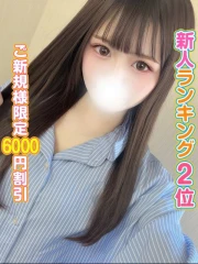 みなみ(20)