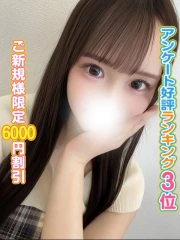 まりん(20)
