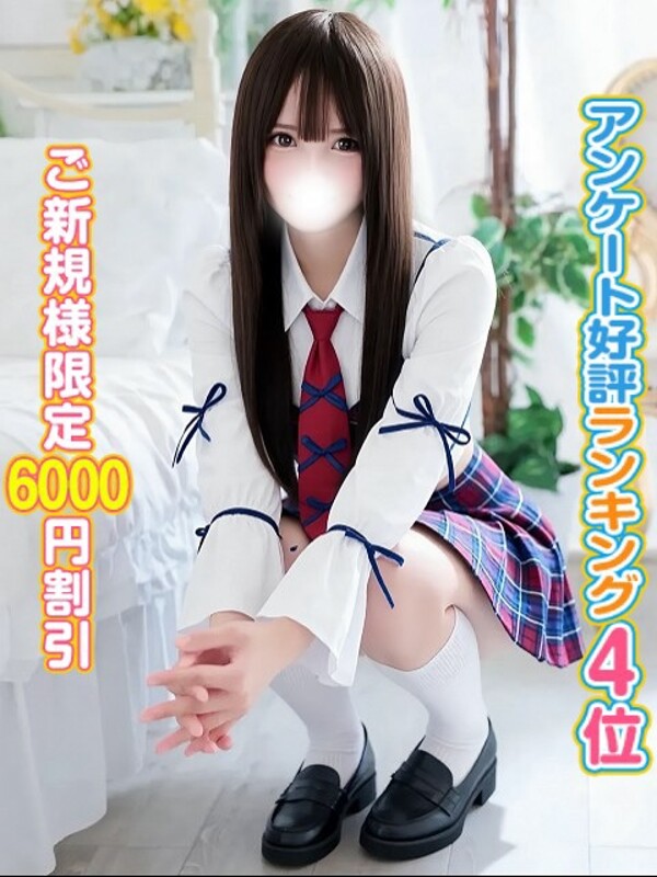 あめ(20)