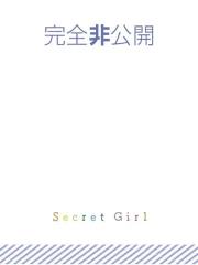 もな(19)