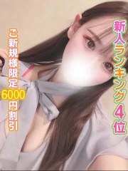 のあ(20)