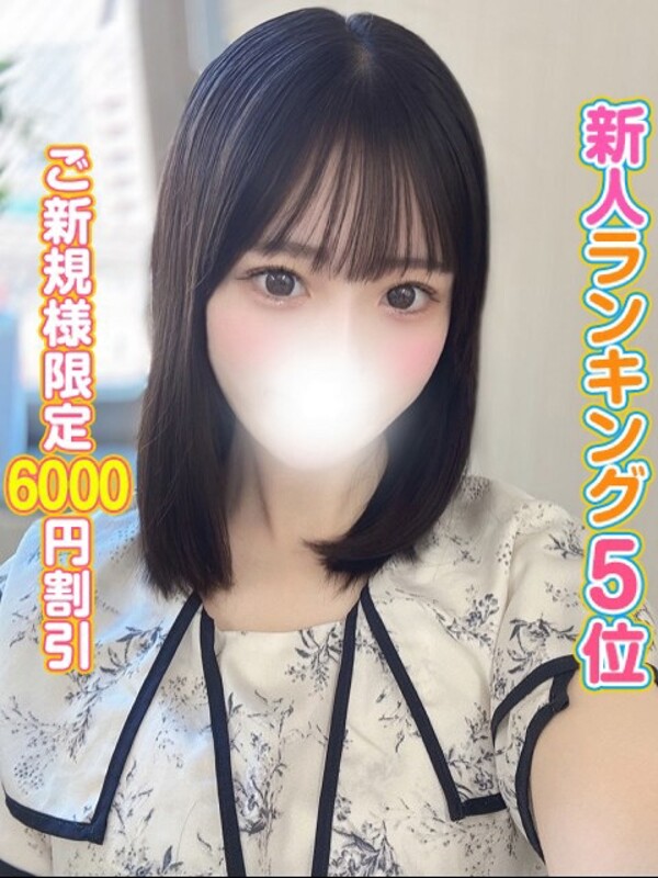 なの(20)