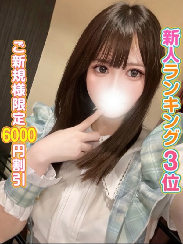 てん(20)