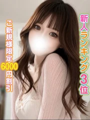 てん(20)
