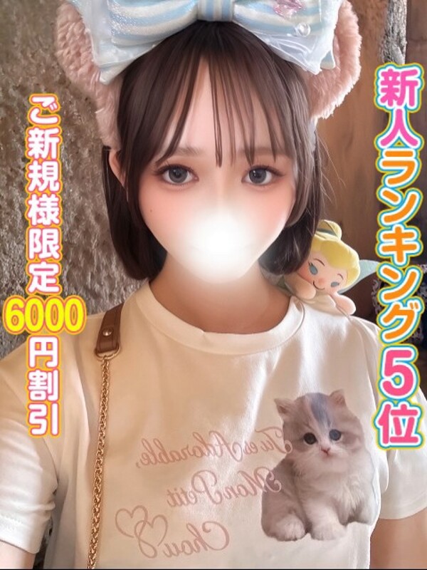 れお
