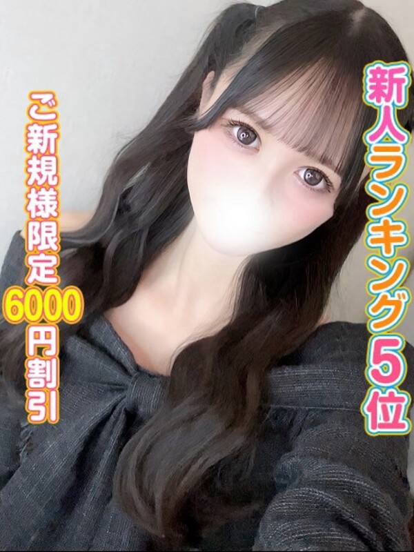 ゆら