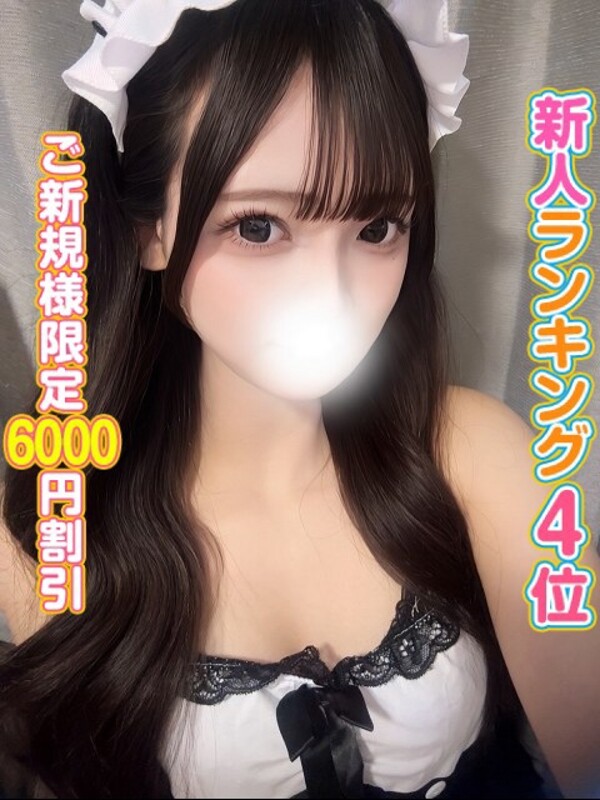 るあ(20)