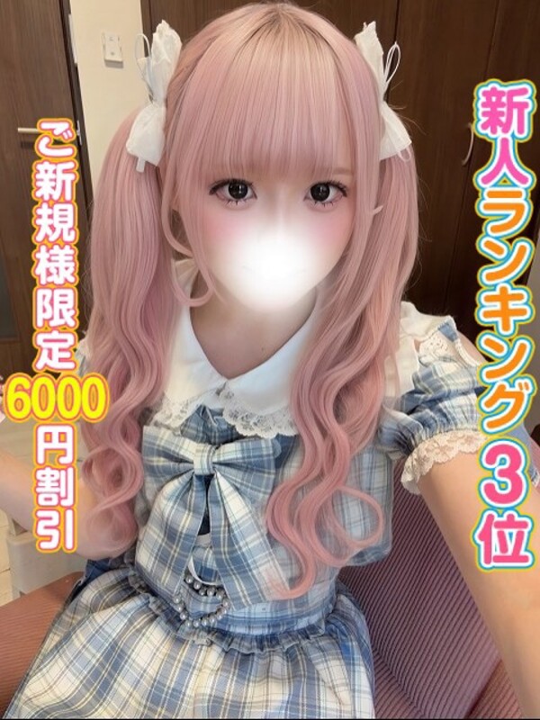 あかね
