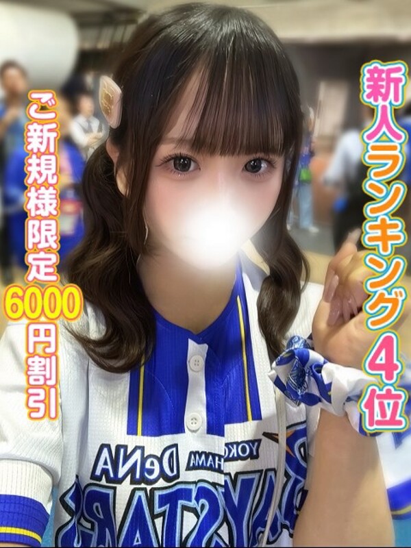 こはく