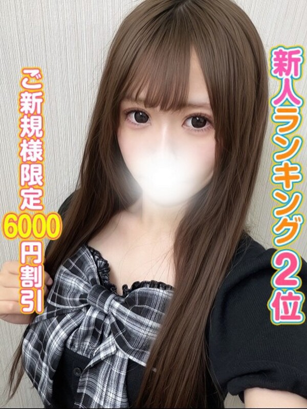 るる