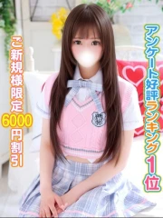 るる(18)