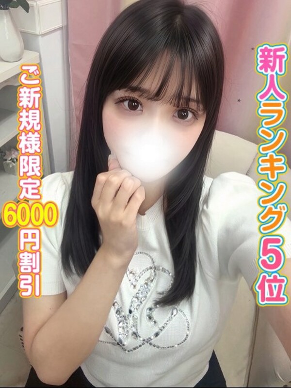 きき(20)