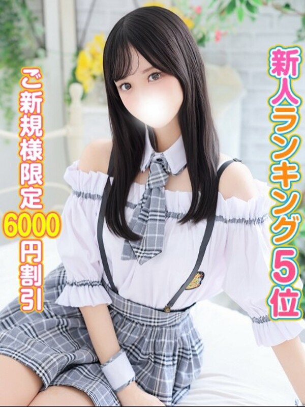 きき