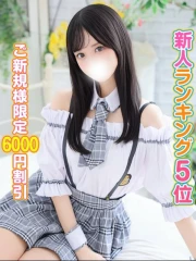 きき(20)