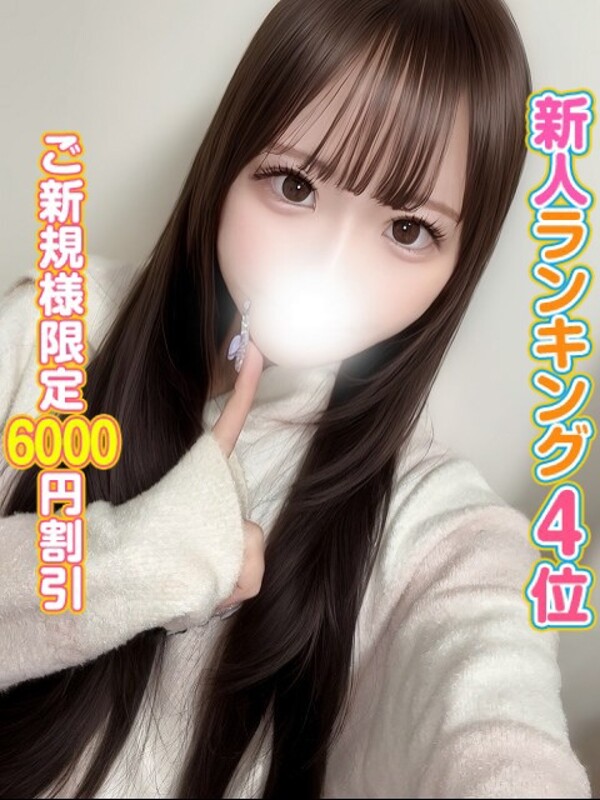 ゆいか