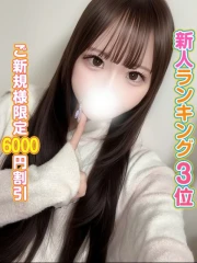 ゆいか(19)