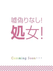さあや(21)