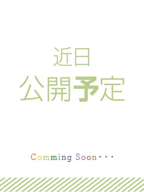 とわ(19)