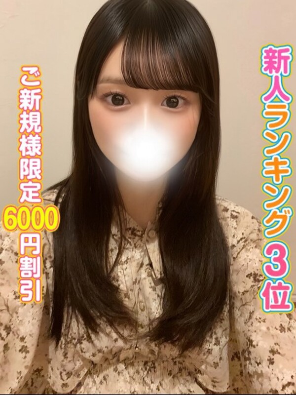 りな
