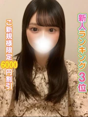 りな(20)