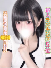 まどか(18)