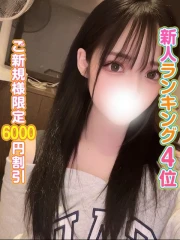 こはく(20)