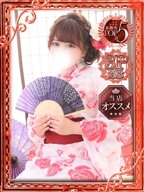 ゆうり