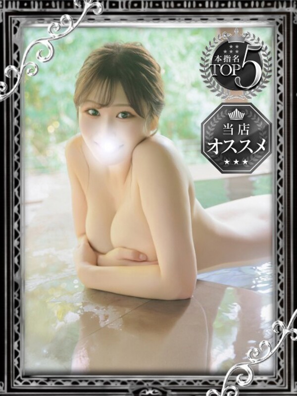 さな