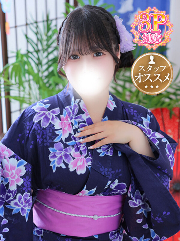 もな