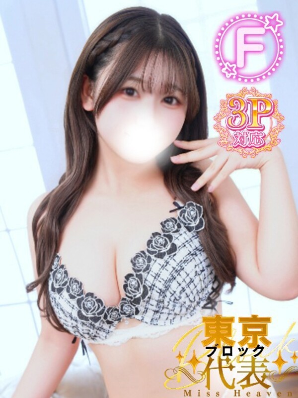つむぎ(19)