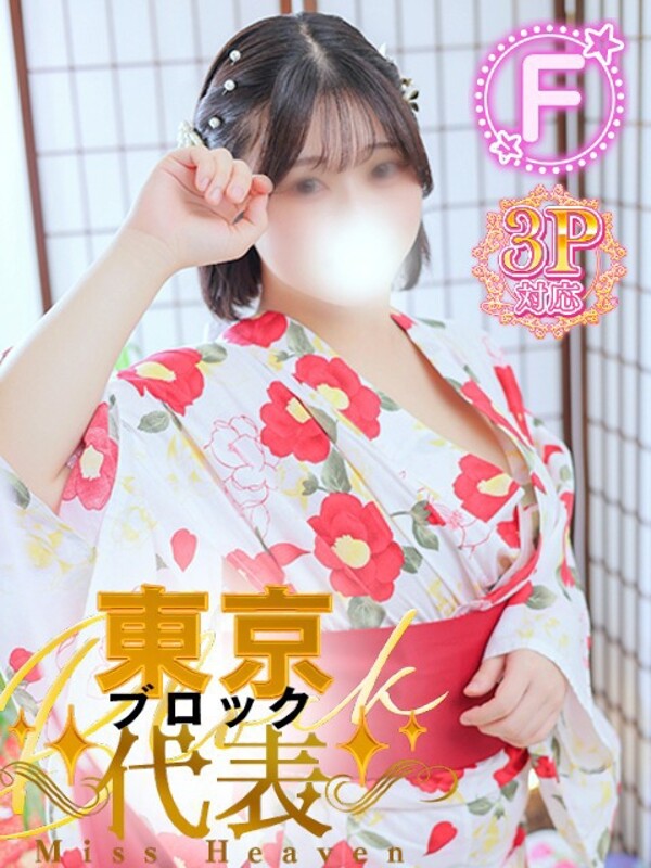 つむぎ(19)