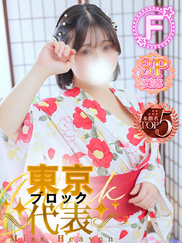 つむぎ(19)