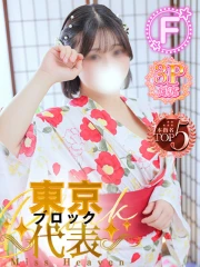 つむぎ(19)