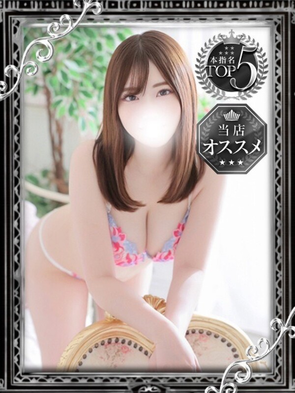 もも