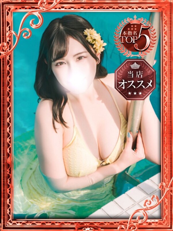 もも