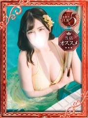もも(25)
