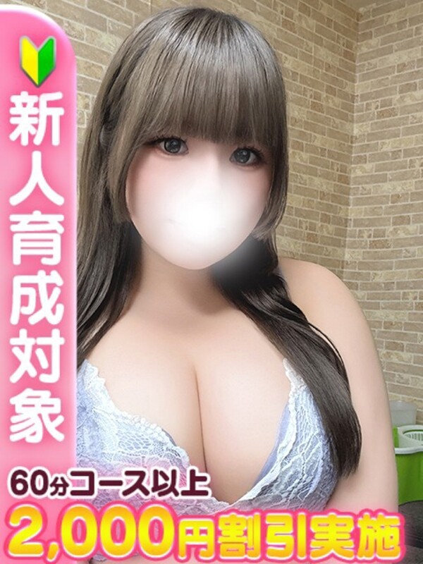 もか