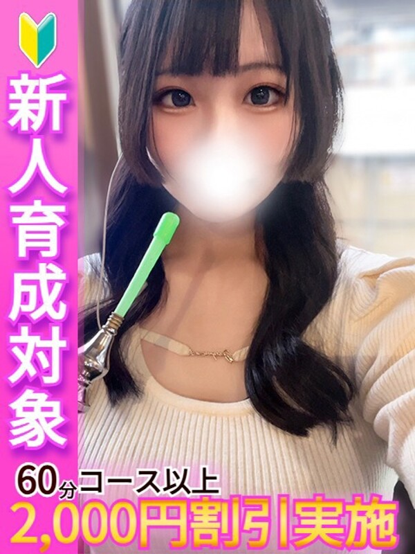 しいな(21)