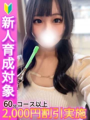 しいな(21)