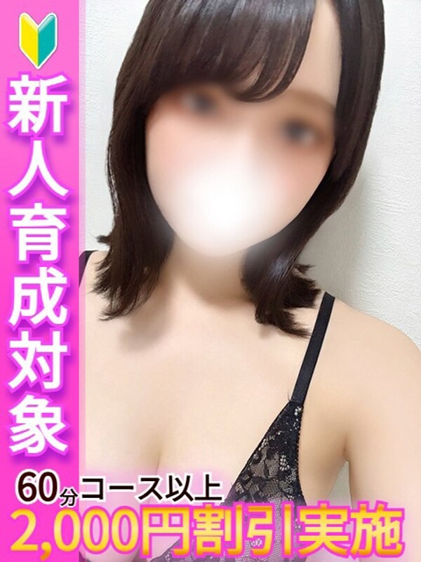 しの(22)
