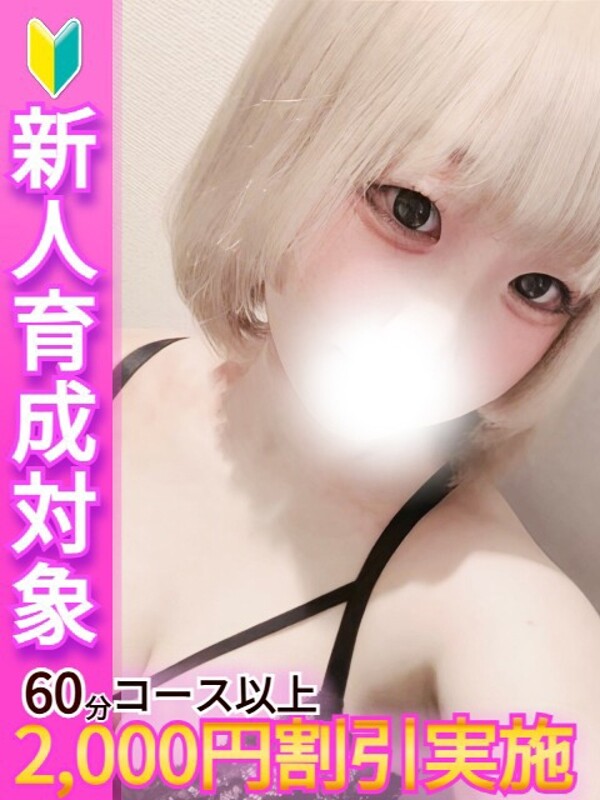 にこ(20)