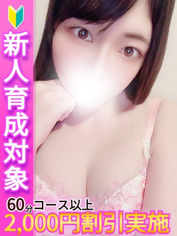 せとか(24)