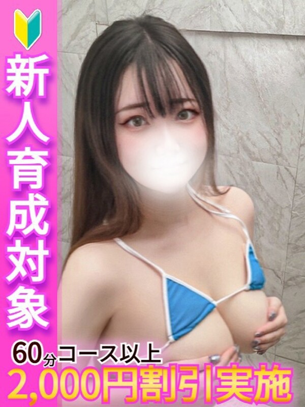 うみ(20)
