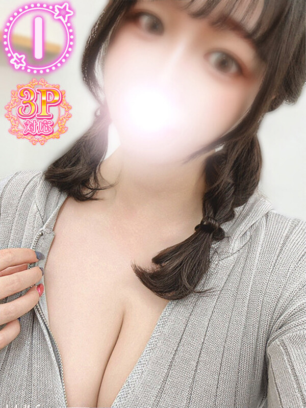 いろは