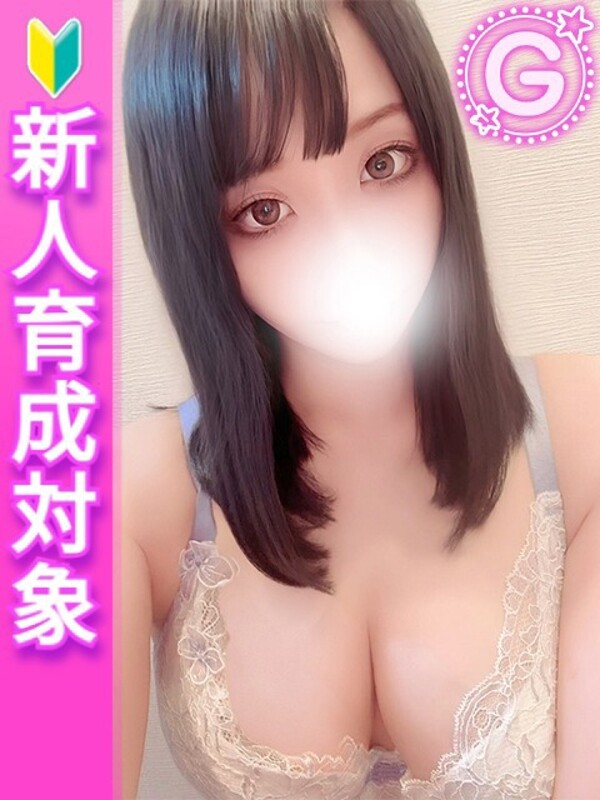 せな