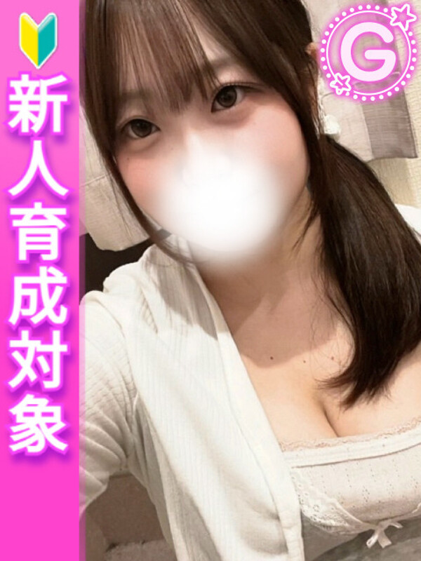 ひまり(20)