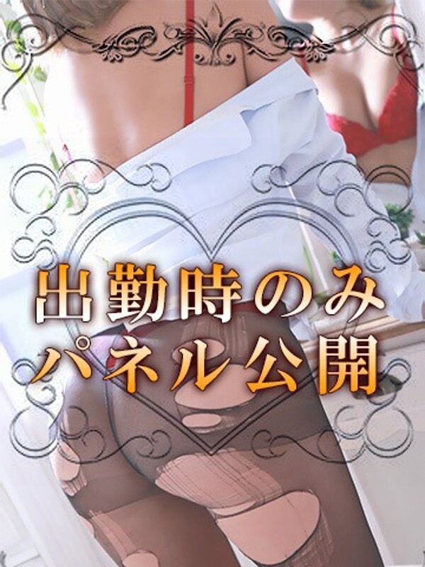 東そら【OL委員会】