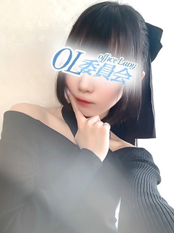 仁美さな【OL委員会】(21)