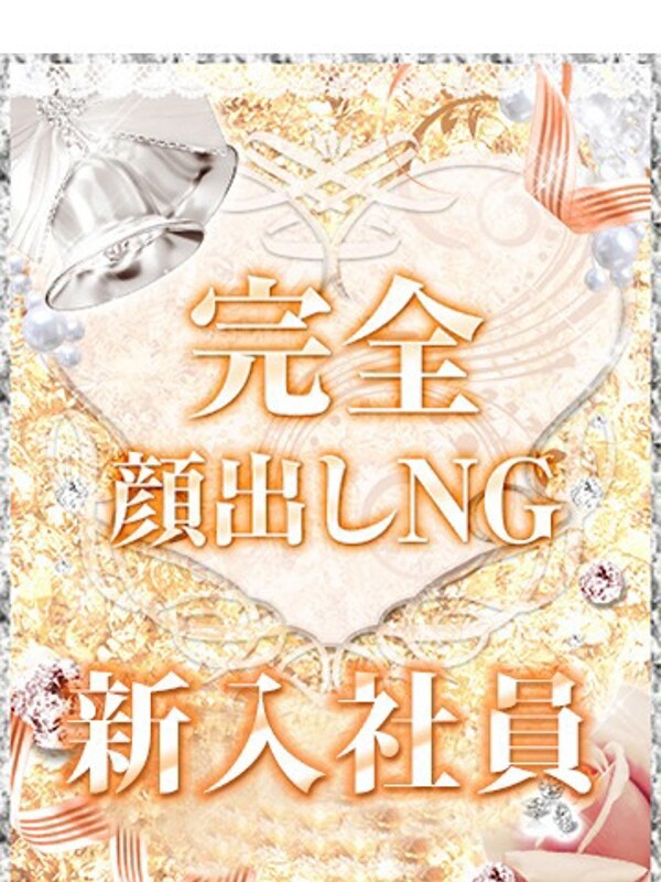 白井あゆみ【OL委員会】